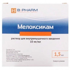 МЕЛОКСИКАМ 10МГ/МЛ. 1,5МЛ. №5 Р-Р Д/В/М АМП. /КУРСКАЯ БИОК/Б-ФАРМ/ МЕЛОКСИКАМ 10МГ/МЛ. 1,5МЛ. №5 Р-Р Д/В/М АМП. /КУРСКАЯ БИОК/Б-ФАРМ/