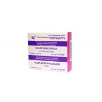 КОКАРБОКСИЛАЗА 50МГ. ЛИОФ. Д/Р-РА Д/В/В,В/М + Р-ЛЬ 2МЛ. №5 АМП. (ККБ) /ДЕКО/