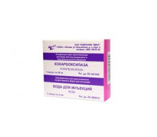 КОКАРБОКСИЛАЗА 50МГ. ЛИОФ. Д/Р-РА Д/В/В,В/М + Р-ЛЬ 2МЛ. №5 АМП. (ККБ) /ДЕКО/