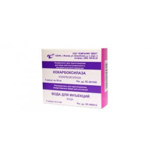 КОКАРБОКСИЛАЗА 50МГ. ЛИОФ. Д/Р-РА Д/В/В,В/М + Р-ЛЬ 2МЛ. №5 АМП. (ККБ) /ДЕКО/