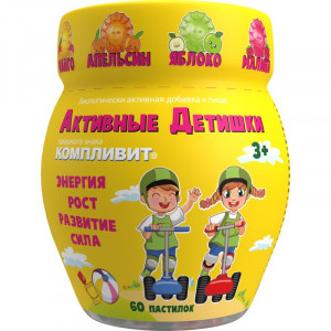 КОМПЛИВИТ АКТИВНЫЕ ДЕТИШКИ 3+ 4,5Г. №60 ПАСТИЛКИ ЖЕВ. КОМПЛИВИТ АКТИВНЫЕ ДЕТИШКИ 3+ 4,5Г. №60 ПАСТИЛКИ ЖЕВ.