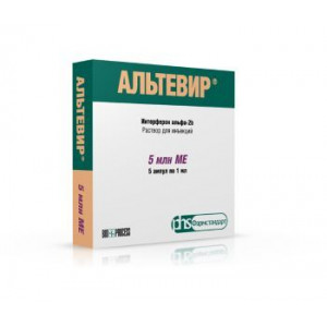 АЛЬТЕВИР(ИНТЕРФЕРОН) 5МЛН.МЕ/МЛ. 1МЛ. №5 Р-Р Д/ИН. АМП. /ФАРМАПАРК/ АЛЬТЕВИР(ИНТЕРФЕРОН) 5МЛН.МЕ/МЛ. 1МЛ. №5 Р-Р Д/ИН. АМП. /ФАРМАПАРК/