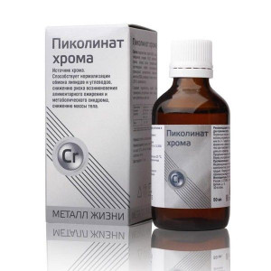 ПИКОЛИНАТ ХРОМА 50МЛ. КАПЛИ Д/ПРИЕМА ВНУТРЬ ФЛ. /КУРОРТМЕДСЕРВИС/МЕРЦАНА/ ПИКОЛИНАТ ХРОМА 50МЛ. КАПЛИ Д/ПРИЕМА ВНУТРЬ ФЛ. /КУРОРТМЕДСЕРВИС/МЕРЦАНА/