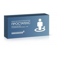 ПРОСТАТЕКС 10МГ. №10 СУПП. РЕКТ. /ГЕРОФАРМ/АЛЬТФАРМ/