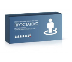 ПРОСТАТЕКС 10МГ. №10 СУПП. РЕКТ. /ГЕРОФАРМ/АЛЬТФАРМ/