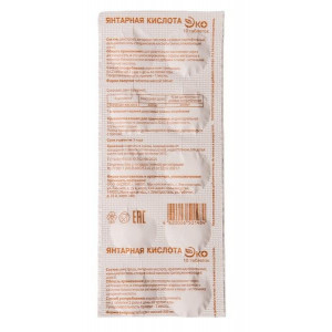 ЯНТАРНАЯ К-ТА 100МГ./500МГ. №10 ТАБ. /ЭКОТЕКС/ ЯНТАРНАЯ К-ТА 100МГ./500МГ. №10 ТАБ. /ЭКОТЕКС/