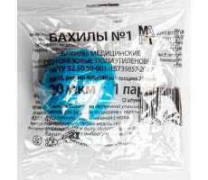 БАХИЛЫ №2 (ПАРА) /МАРТ/