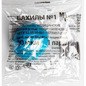 БАХИЛЫ №2 (ПАРА) /МАРТ/ БАХИЛЫ №2 (ПАРА) /МАРТ/