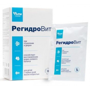 РЕГИДРОВИТ 5Г. №10 ПОР. ПАК. /ФАРМГРУПП/ РЕГИДРОВИТ 5Г. №10 ПОР. ПАК. /ФАРМГРУПП/