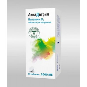 АКВАДЕТРИМ 2000МЕ №60 ТАБ.РАСТВ. АКВАДЕТРИМ 2000МЕ №60 ТАБ.РАСТВ.