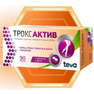 ТРОКСАКТИВ 1000МГ. №90 ТАБ. П/П/О ТРОКСАКТИВ 1000МГ. №90 ТАБ. П/П/О