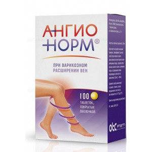 АНГИОНОРМ 100МГ. №70 ТАБ. П/О АНГИОНОРМ 100МГ. №70 ТАБ. П/О