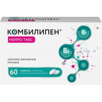 КОМБИЛИПЕН НЕЙРО ТАБС 100МГ.+100МГ. №60 ТАБ. П/П/О