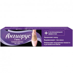 АНГИОРУС 1% ГЕЛЬ Д/НОГ КОСМЕТИЧ. ОХЛАЖД. 120МЛ. АНГИОРУС 1% ГЕЛЬ Д/НОГ КОСМЕТИЧ. ОХЛАЖД. 120МЛ.
