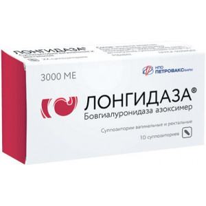 ЛОНГИДАЗА 3000МЕ №10 СУПП. РЕКТ./ВАГИН. ЛОНГИДАЗА 3000МЕ №10 СУПП. РЕКТ./ВАГИН.