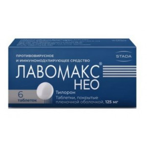 ЛАВОМАКС НЕО 125МГ. №6 ТАБ. П/П/О /ХЕМОФАРМ/НИЖФАРМ/ ЛАВОМАКС НЕО 125МГ. №6 ТАБ. П/П/О /ХЕМОФАРМ/НИЖФАРМ/
