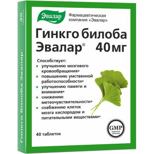 ГИНКГО БИЛОБА 40МГ./200МГ. №40 ТАБ. /ЭВАЛАР/ ГИНКГО БИЛОБА 40МГ./200МГ. №40 ТАБ. /ЭВАЛАР/