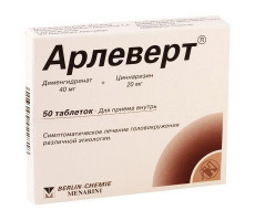 АРЛЕВЕРТ 40МГ.+20МГ. №50 ТАБ.