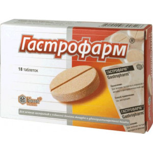 ГАСТРОФАРМ №18 ТАБ. ГАСТРОФАРМ №18 ТАБ.