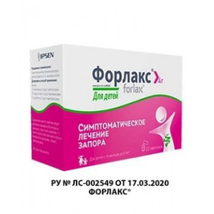 ФОРЛАКС 4Г. №20 ПОР. Д/Р-РА Д/ПРИЕМА ВНУТРЬ ПАК. Д/ДЕТ. /ИПСЕН/ ФОРЛАКС 4Г. №20 ПОР. Д/Р-РА Д/ПРИЕМА ВНУТРЬ ПАК. Д/ДЕТ. /ИПСЕН/