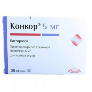 КОНКОР 5МГ. №30 ТАБ. П/П/О /МЕРК/ КОНКОР 5МГ. №30 ТАБ. П/П/О /МЕРК/