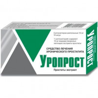 УРОПРОСТ 10МГ. №10 СУПП. РЕКТ.