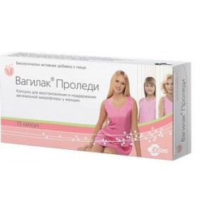 ВАГИЛАК ПРОЛЕДИ 227МГ. №15 КАПС. ВАГИЛАК ПРОЛЕДИ 227МГ. №15 КАПС.