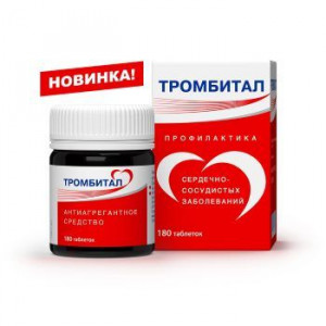 ТРОМБИТАЛ 75МГ.+15,2МГ. №180 ТАБ. П/П/О ТРОМБИТАЛ 75МГ.+15,2МГ. №180 ТАБ. П/П/О