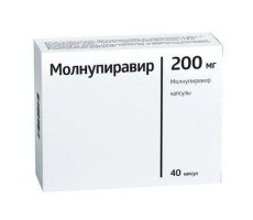 МОЛНУПИРАВИР 200МГ. №40 КАПС. /АЛИУМ/ОБНИНСКАЯ ХФК/