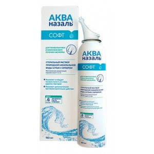 АКВАНАЗАЛЬ СОФТ 150МЛ. ДУШ НАЗАЛ.СПРЕЙ АКВАНАЗАЛЬ СОФТ 150МЛ. ДУШ НАЗАЛ.СПРЕЙ