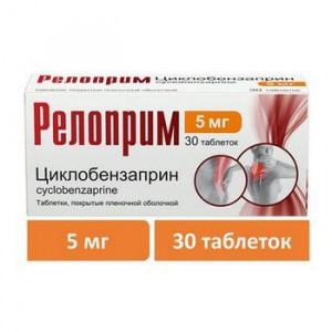 РЕЛОПРИМ 5МГ. №30 ТАБ. П/П/О /АКРИХИН/ РЕЛОПРИМ 5МГ. №30 ТАБ. П/П/О /АКРИХИН/