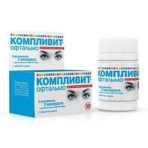 КОМПЛИВИТ ОФТАЛЬМО №30 ТАБ. П/О КОМПЛИВИТ ОФТАЛЬМО №30 ТАБ. П/О