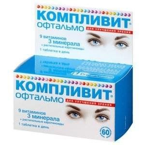 КОМПЛИВИТ ОФТАЛЬМО №60 ТАБ. П/О КОМПЛИВИТ ОФТАЛЬМО №60 ТАБ. П/О