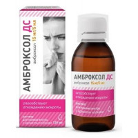 АМБРОКСОЛ ДС 15МГ/5МЛ. 120МЛ. Р-Р Д/ПРИЕМА ВНУТРЬ КЛУБНИКА ФЛ. /ДОМИНАТНА-СЕРВИС/