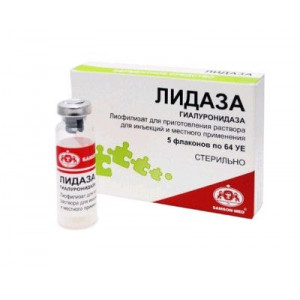 ЛИДАЗА 1280МЕ №5 ЛИОФ. Д/Р-РА Д/ИН. И МЕСТ.ПРИМ. АМП. /САМСОН-МЕД/ ЛИДАЗА 1280МЕ №5 ЛИОФ. Д/Р-РА Д/ИН. И МЕСТ.ПРИМ. АМП. /САМСОН-МЕД/