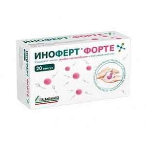 ИНОФЕРТ ФОРТЕ №20 КАПС. ИНОФЕРТ ФОРТЕ №20 КАПС.