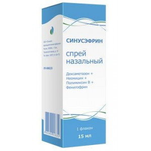 СИНУСЭФРИН 15МЛ. НАЗАЛ.СПРЕЙ СИНУСЭФРИН 15МЛ. НАЗАЛ.СПРЕЙ