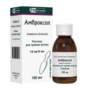 АМБРОКСОЛ 15МГ/5МЛ. 100МЛ. Р-Р Д/ПРИЕМА ВНУТРЬ ФЛ. /ФАРМСТАНДАРТ/ АМБРОКСОЛ 15МГ/5МЛ. 100МЛ. Р-Р Д/ПРИЕМА ВНУТРЬ ФЛ. /ФАРМСТАНДАРТ/