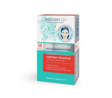 НОВОСВИТ ПОЛОСКИ-ЛИФТИНГ Д/ГЛАЗ №12 (6 ПАР) /АРТ.2215/ [NOVOSVIT]