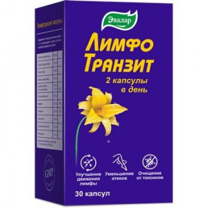 ЛИМФОТРАНЗИТ №30 КАПС. /ЭВАЛАР/ ЛИМФОТРАНЗИТ №30 КАПС. /ЭВАЛАР/