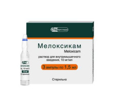 МЕЛОКСИКАМ 10МГ/МЛ. 1,5МЛ. №3 Р-Р Д/В/М АМП. /ФАРМСТАНДАРТ/