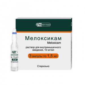 МЕЛОКСИКАМ 10МГ/МЛ. 1,5МЛ. №3 Р-Р Д/В/М АМП. /ФАРМСТАНДАРТ/ МЕЛОКСИКАМ 10МГ/МЛ. 1,5МЛ. №3 Р-Р Д/В/М АМП. /ФАРМСТАНДАРТ/