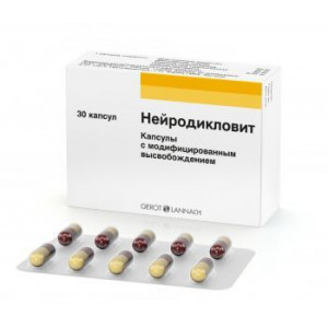 НЕЙРОДИКЛОВИТ №30 КАПС. МОДИФ.ВЫСВ. НЕЙРОДИКЛОВИТ №30 КАПС. МОДИФ.ВЫСВ.