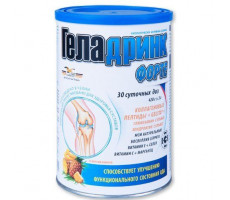 ГЕЛАДРИНК ФОРТЕ ПОР. Д/ПРИЕМА ВНУТРЬ АНАНАС 420Г. БАНКА