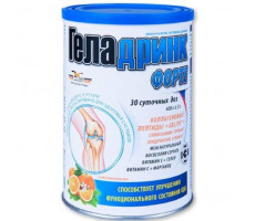 ГЕЛАДРИНК ФОРТЕ ПОР. Д/ПРИЕМА ВНУТРЬ АПЕЛЬСИН 420Г. БАНКА