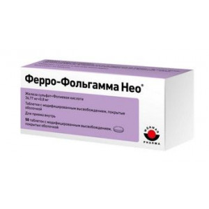 ФЕРРО-ФОЛЬГАММА НЕО 36,77МГ.+0,8МГ. №50 ТАБ. МОДИФ.ВЫСВ. П/О ФЕРРО-ФОЛЬГАММА НЕО 36,77МГ.+0,8МГ. №50 ТАБ. МОДИФ.ВЫСВ. П/О