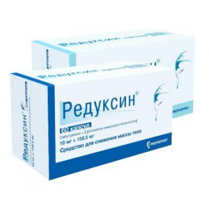 РЕДУКСИН 10МГ.+158,5МГ. №60 КАПС. РЕДУКСИН 10МГ.+158,5МГ. №60 КАПС.