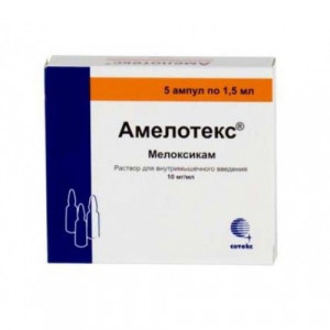 АМЕЛОТЕКС 10МГ/МЛ. 1,5МЛ. №5 Р-Р Д/В/М АМП. АМЕЛОТЕКС 10МГ/МЛ. 1,5МЛ. №5 Р-Р Д/В/М АМП.