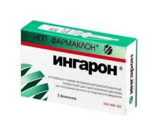 ИНГАРОН 100000МЕ №5 ЛИОФ. Д/Р-РА Д/В/М,П/К ФЛ. /ФАРМАКЛОН/