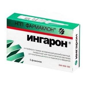 ИНГАРОН 100000МЕ №5 ЛИОФ. Д/Р-РА Д/В/М,П/К ФЛ. /ФАРМАКЛОН/ ИНГАРОН 100000МЕ №5 ЛИОФ. Д/Р-РА Д/В/М,П/К ФЛ. /ФАРМАКЛОН/